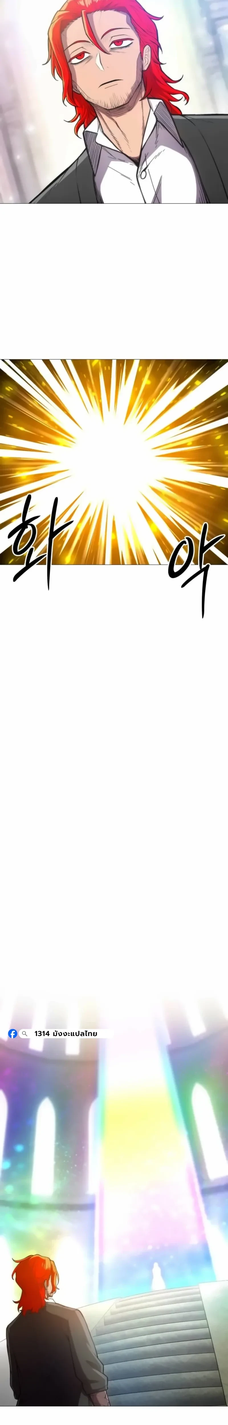 หน้าที่ 36