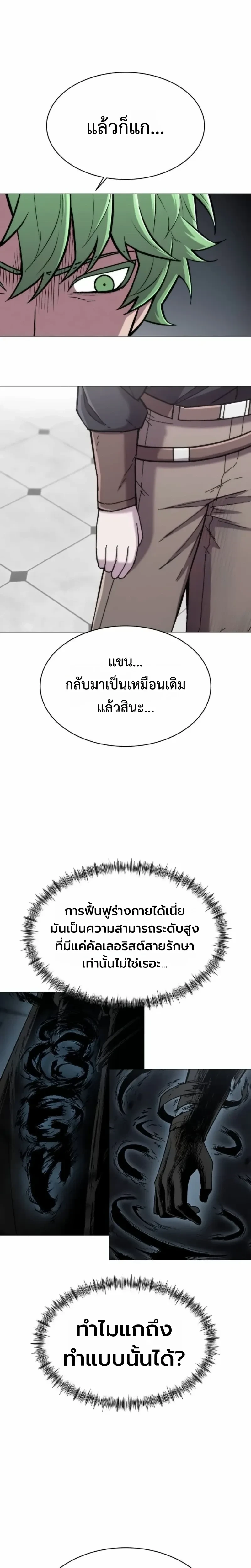หน้าที่ 27