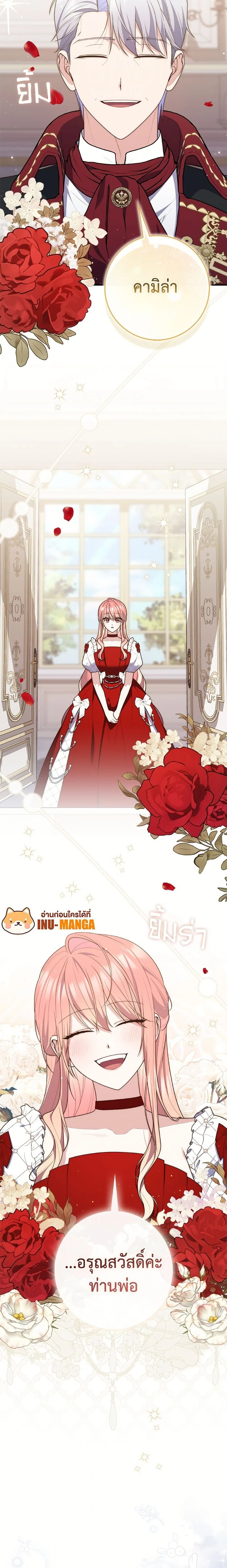 หน้าที่ 3