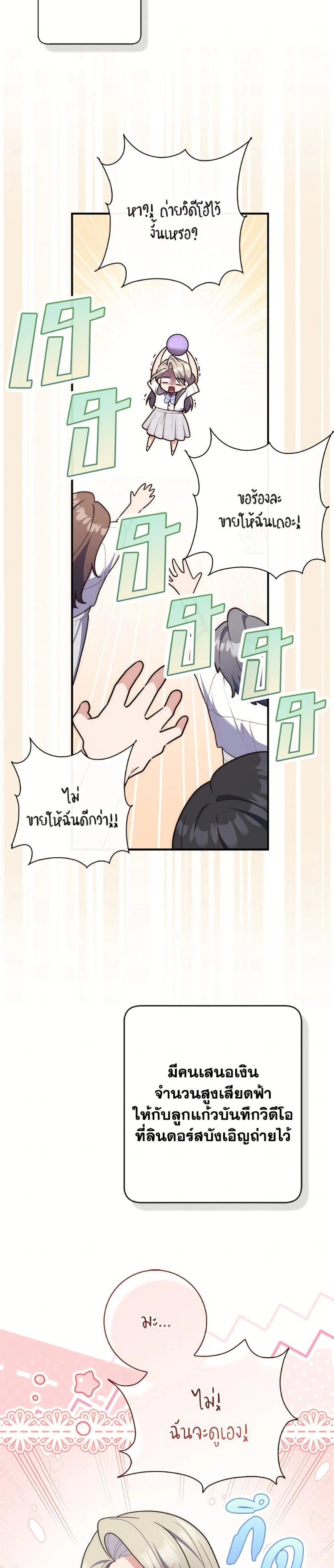 หน้าที่ 47