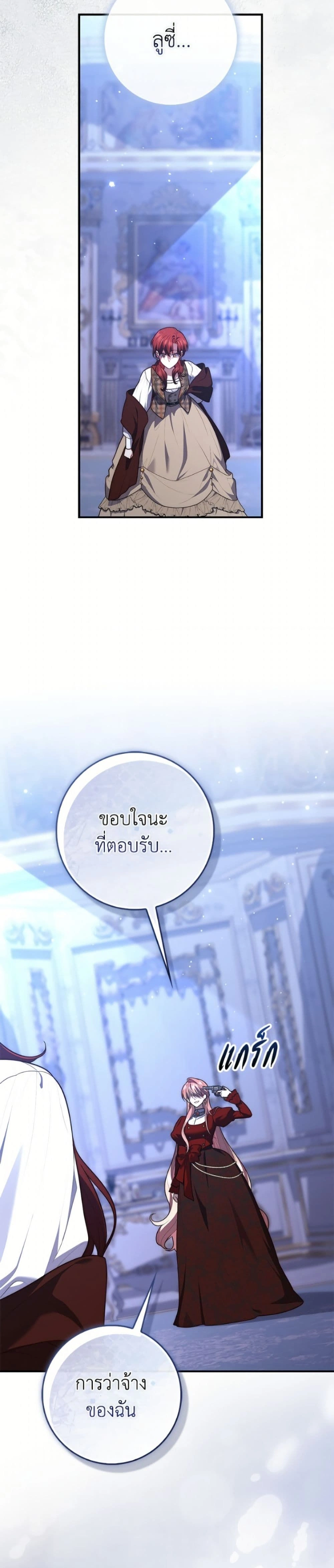 หน้าที่ 27