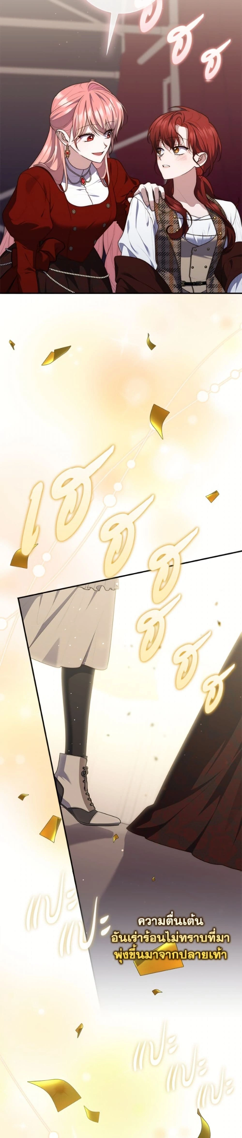 หน้าที่ 38