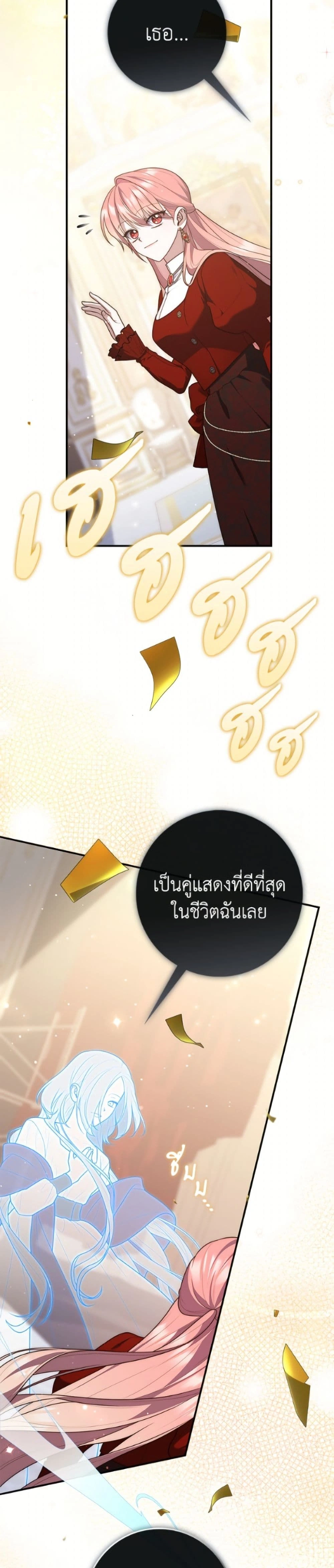 หน้าที่ 41