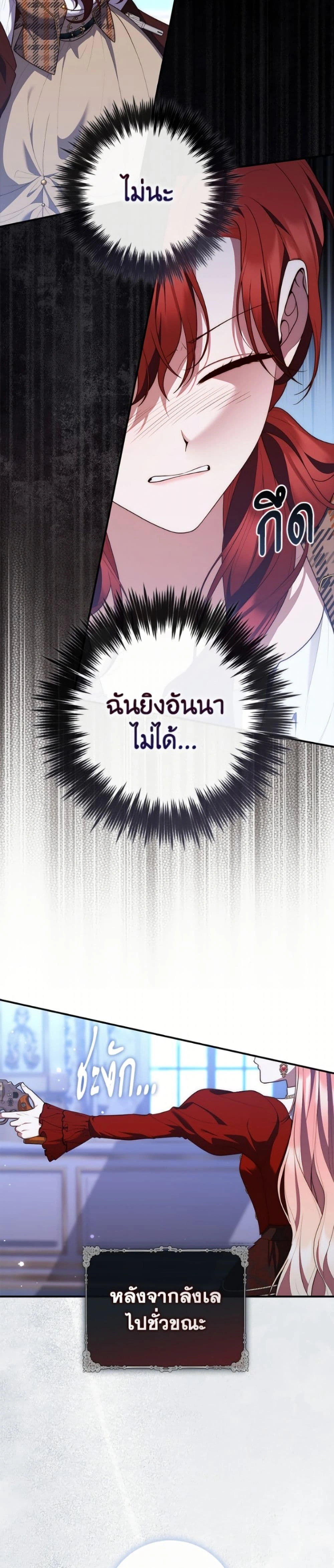 หน้าที่ 26