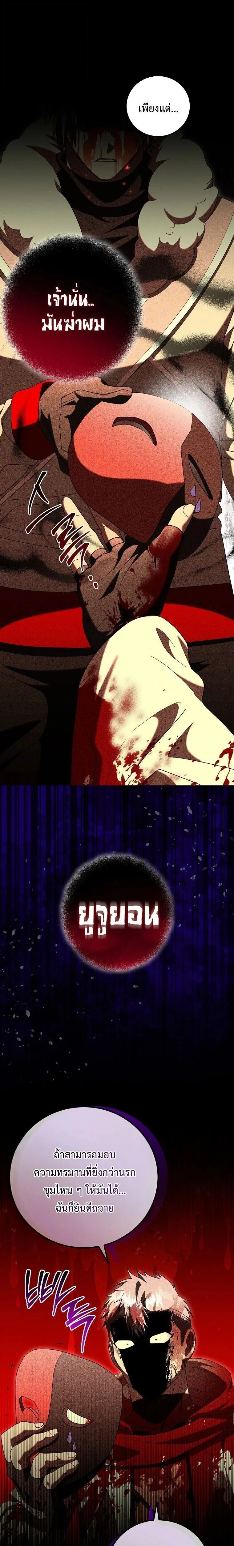 หน้าที่ 31