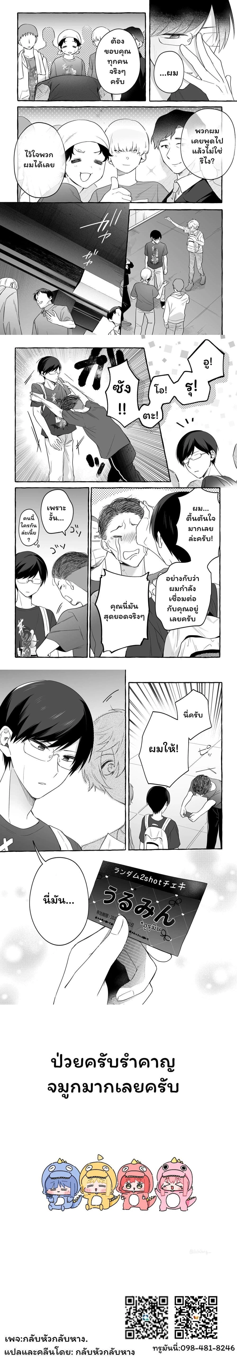 หน้าที่ 4