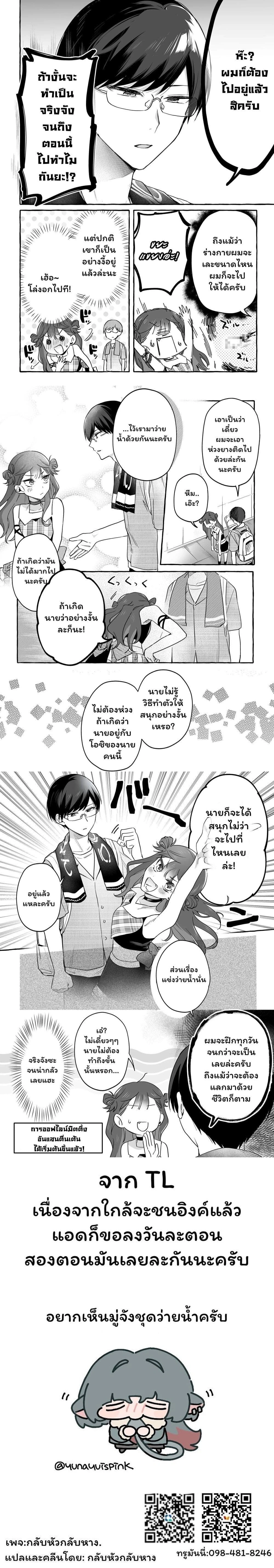 หน้าที่ 4