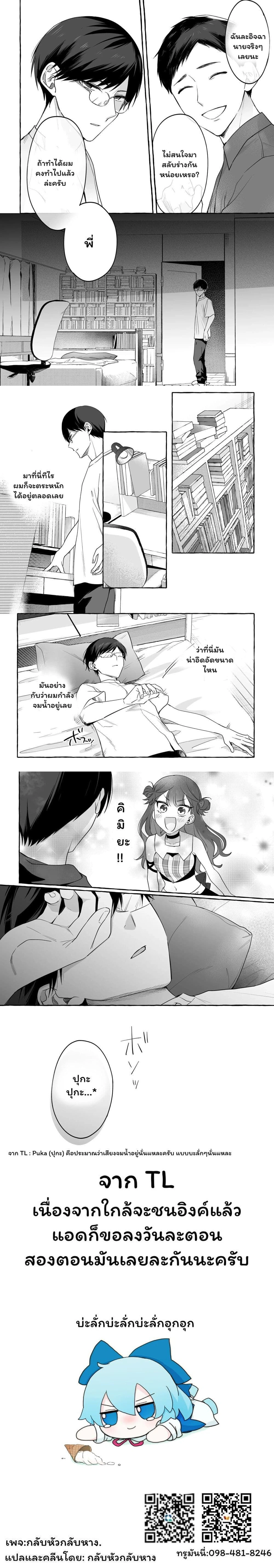 หน้าที่ 4