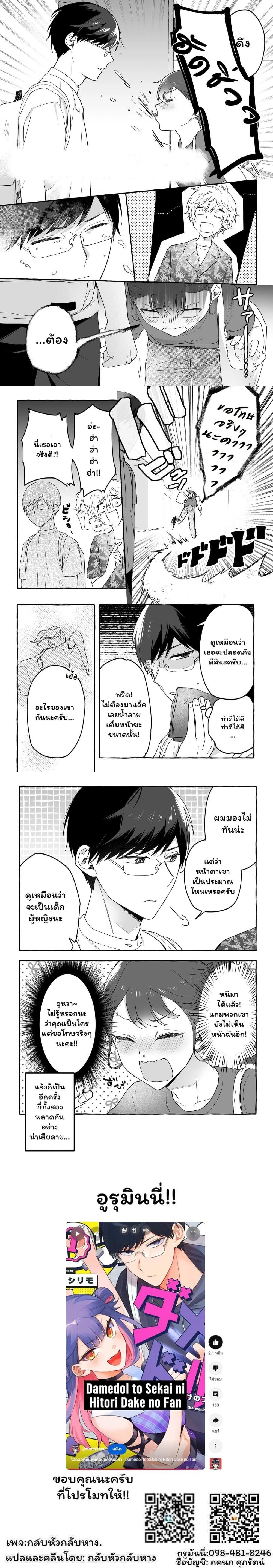 หน้าที่ 4