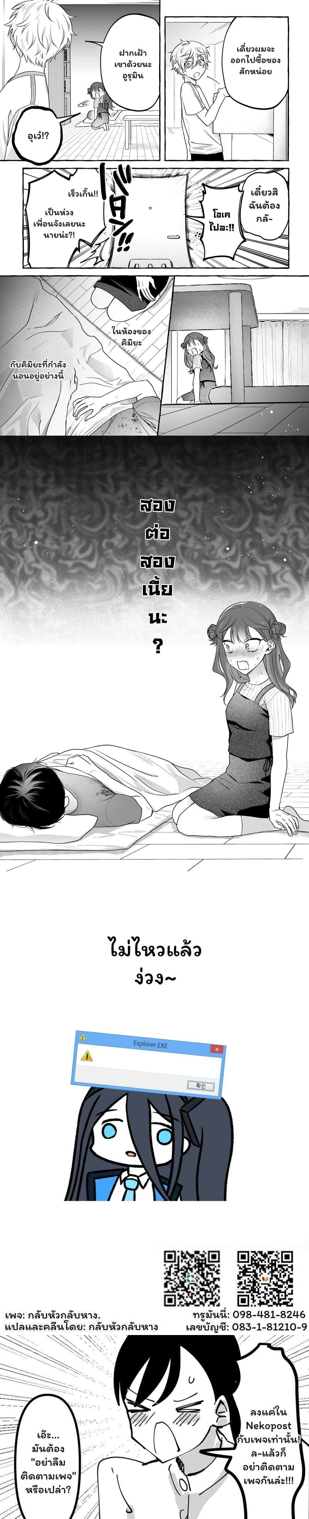 หน้าที่ 4