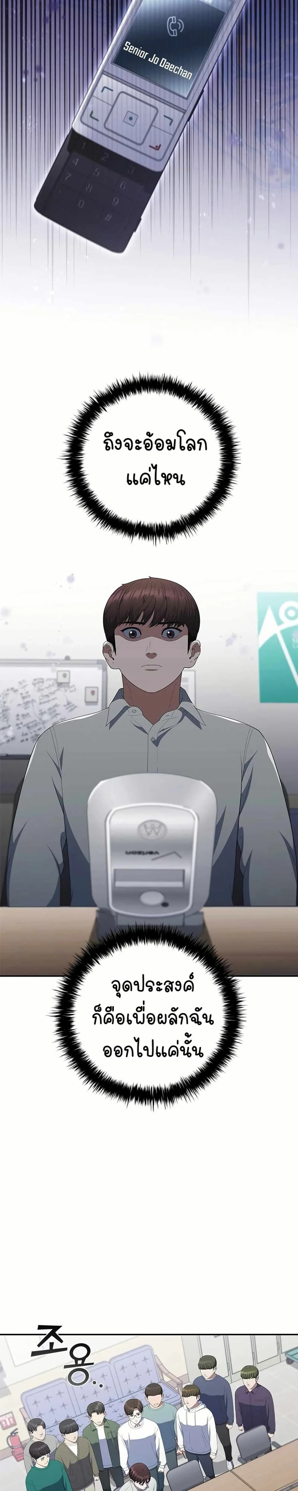 หน้าที่ 30