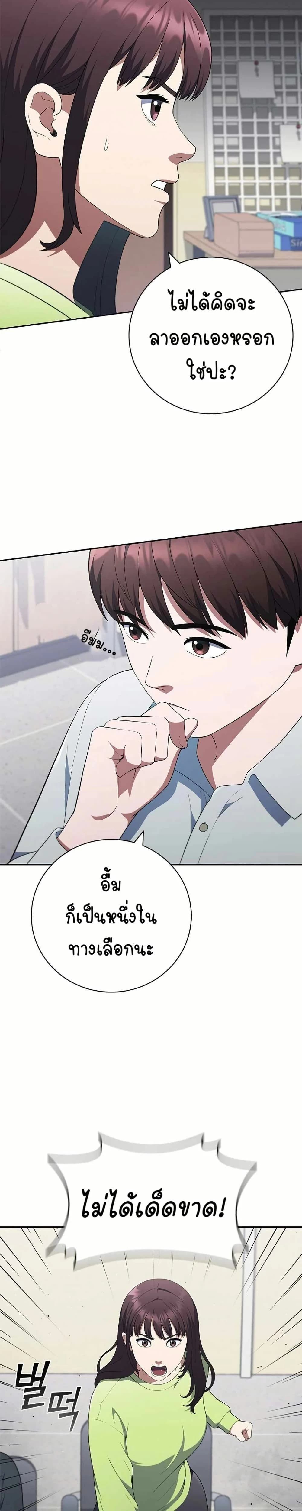 หน้าที่ 36