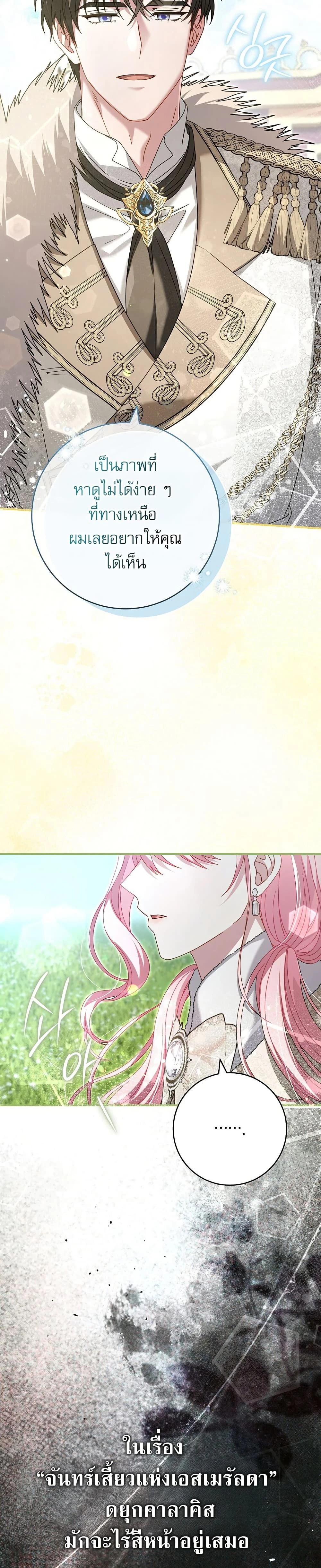 หน้าที่ 43