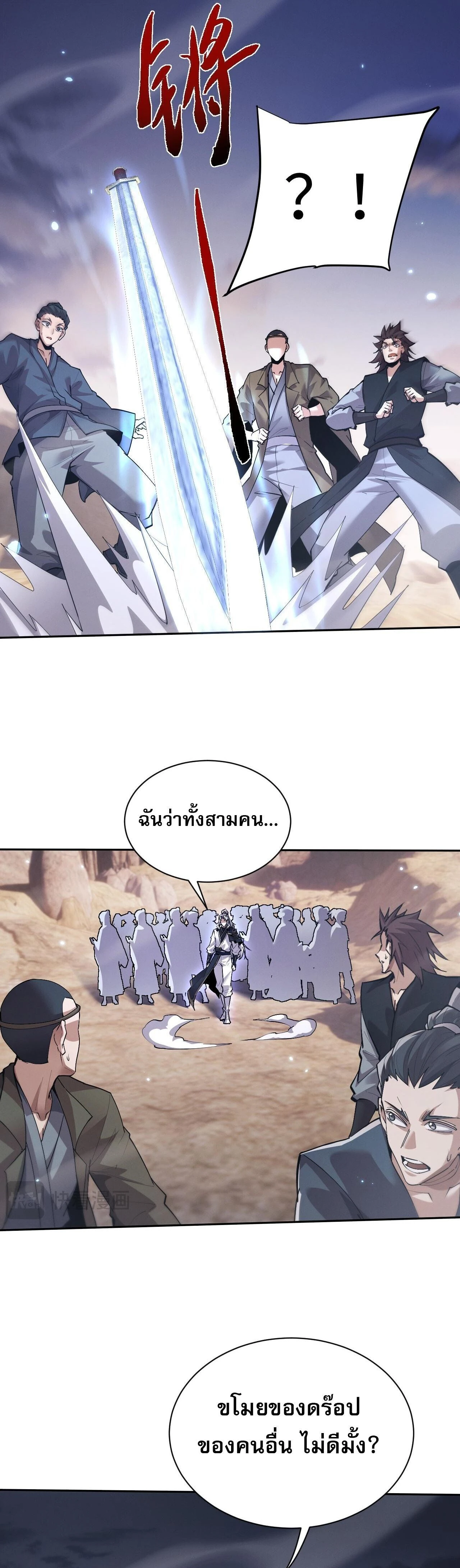 หน้าที่ 25