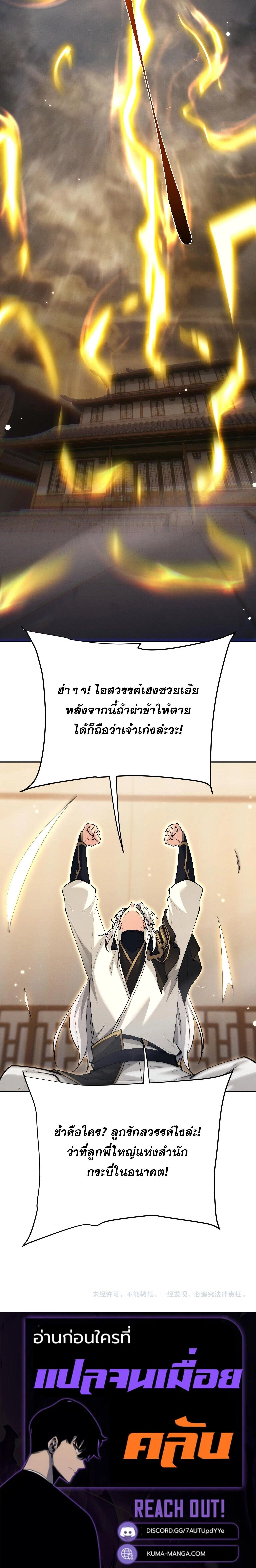หน้าที่ 30