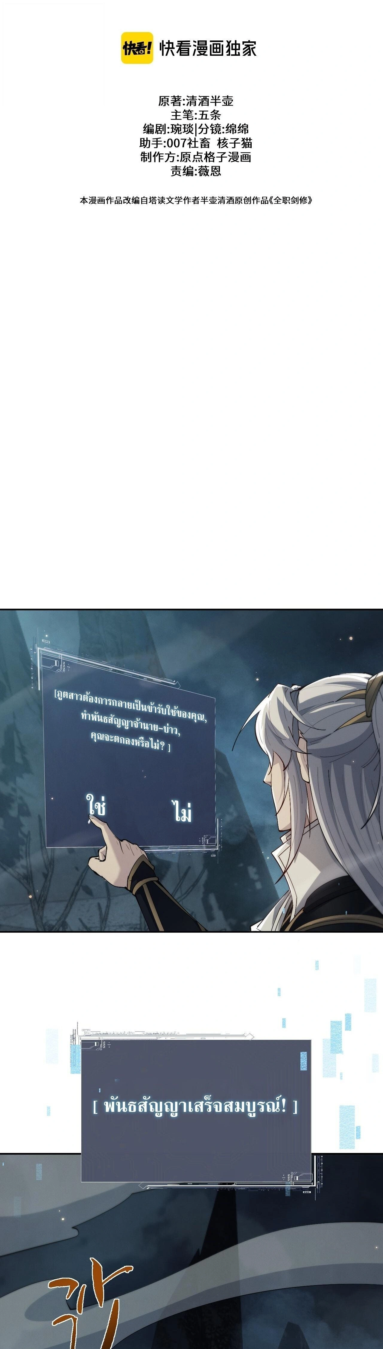 หน้าที่ 9