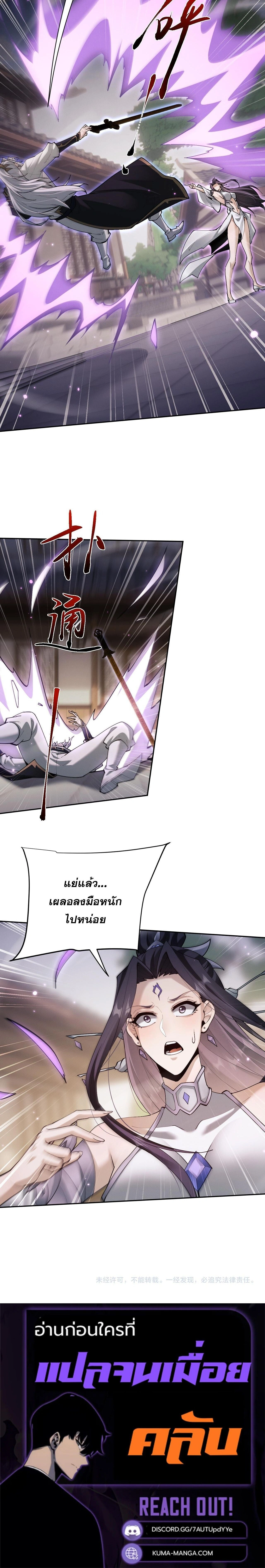 หน้าที่ 30