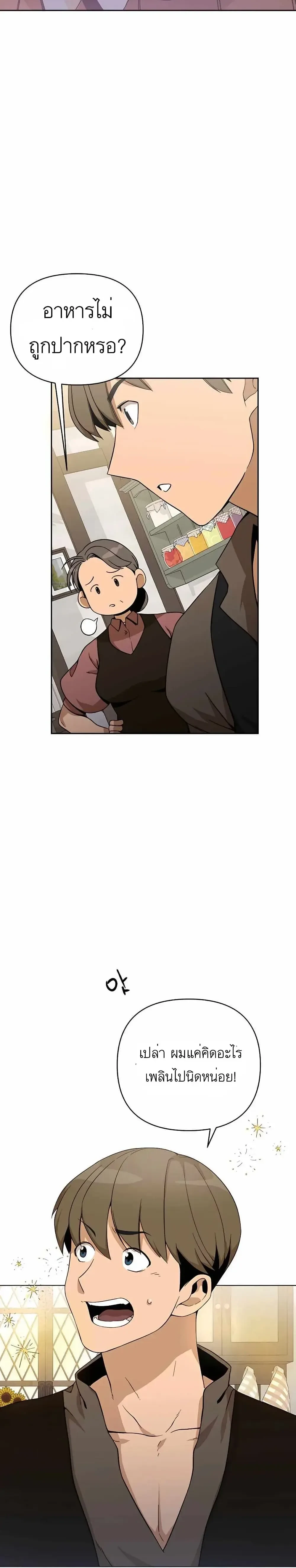 หน้าที่ 38