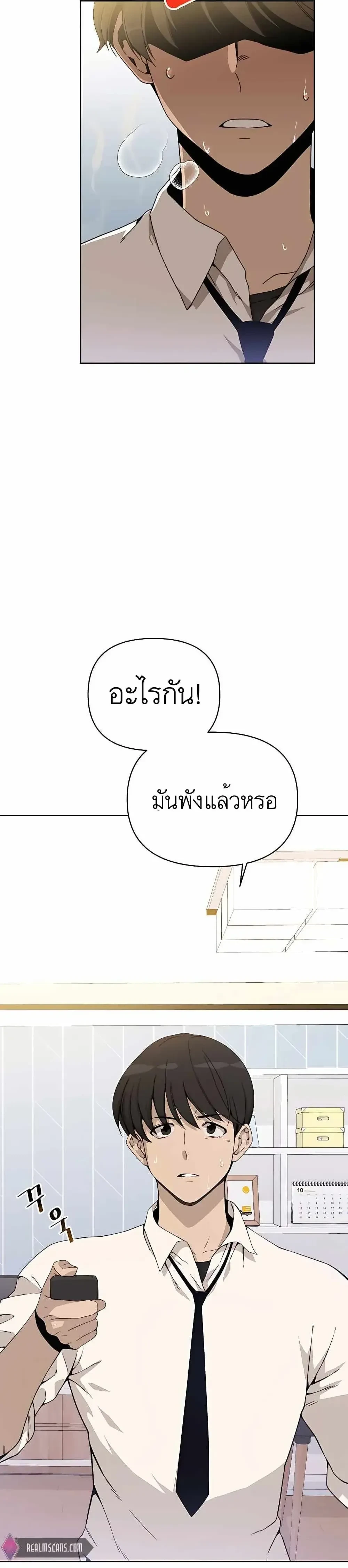 หน้าที่ 2