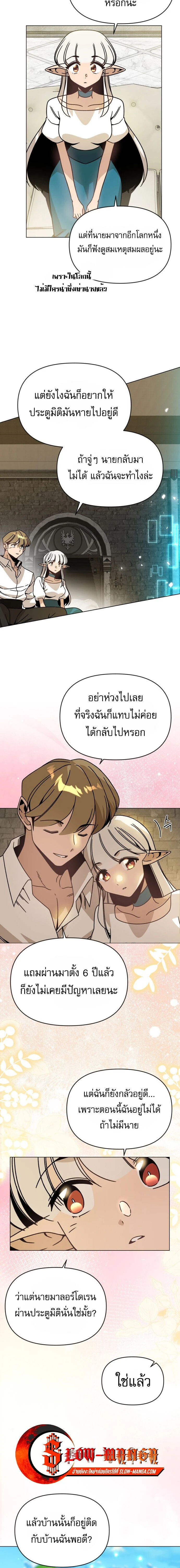 หน้าที่ 10