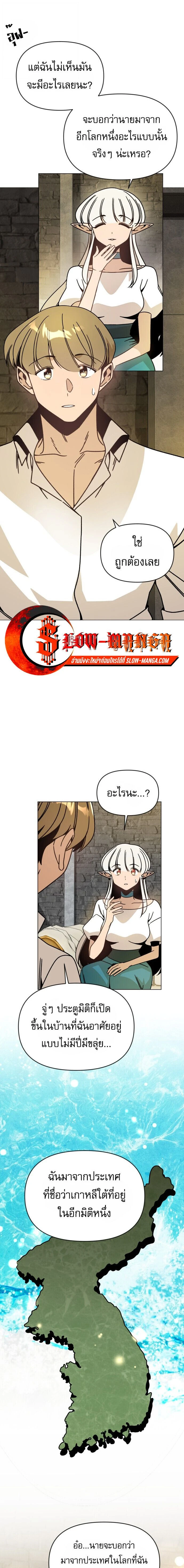 หน้าที่ 5