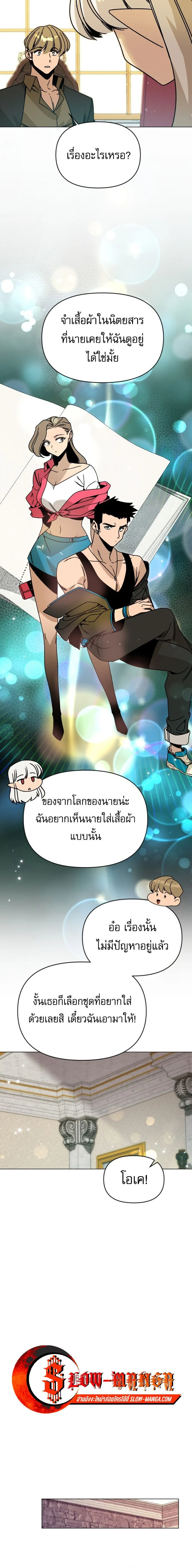 หน้าที่ 14