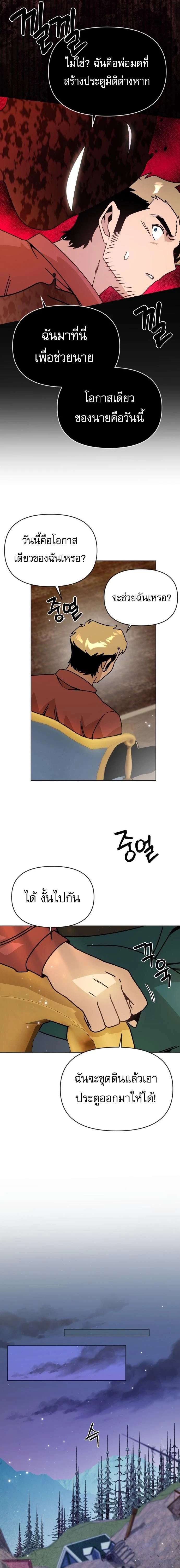 หน้าที่ 19