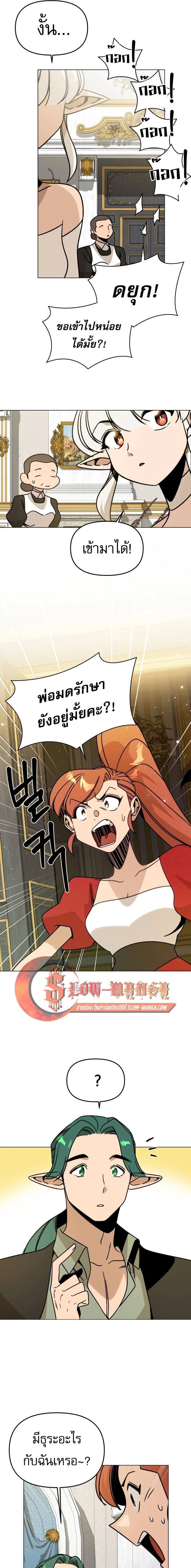 หน้าที่ 13