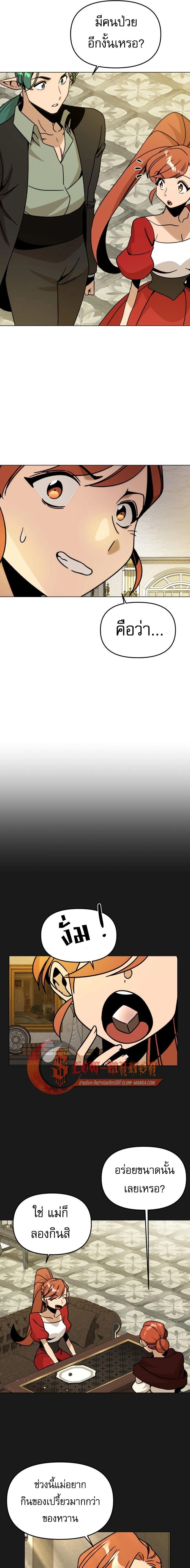 หน้าที่ 15