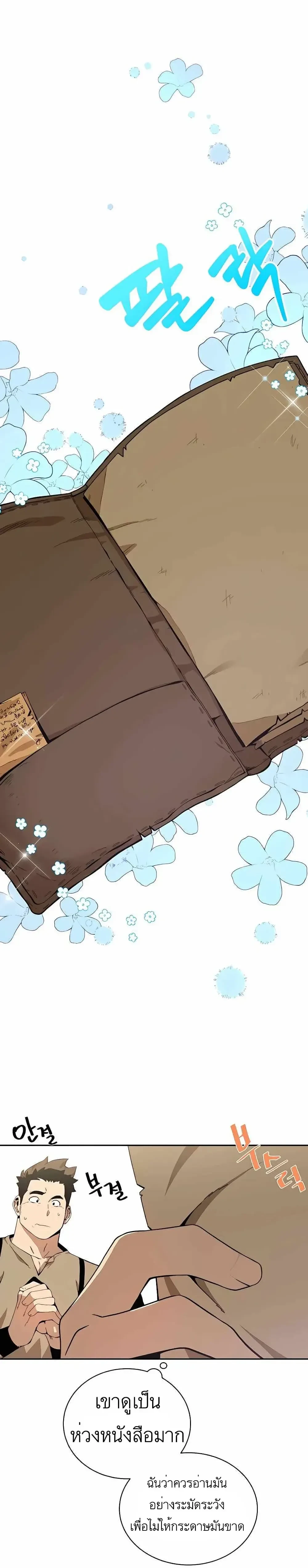 หน้าที่ 20