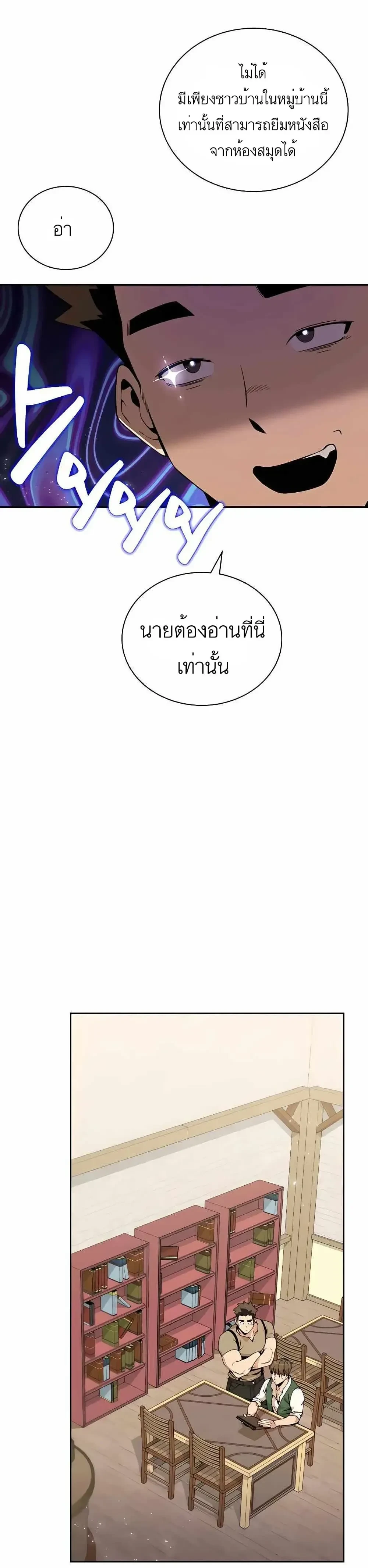 หน้าที่ 19