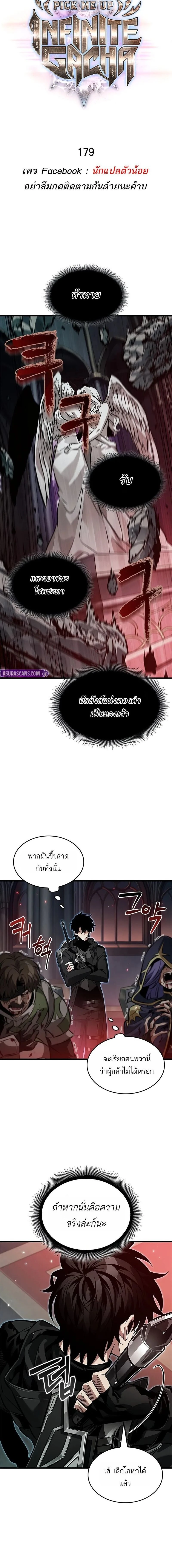 หน้าที่ 2
