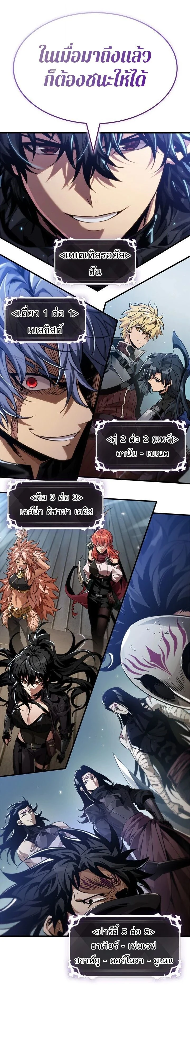 หน้าที่ 28