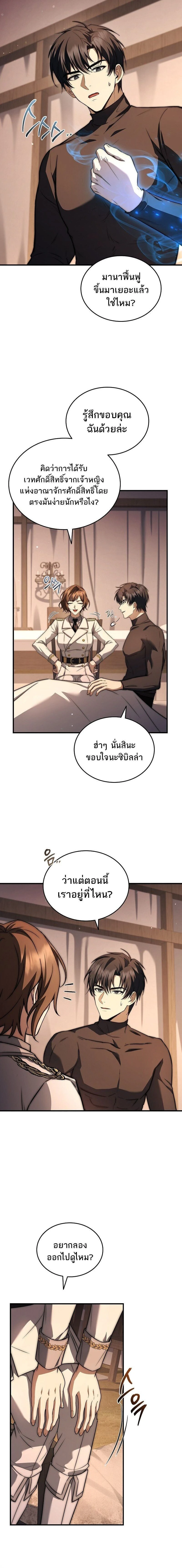หน้าที่ 16