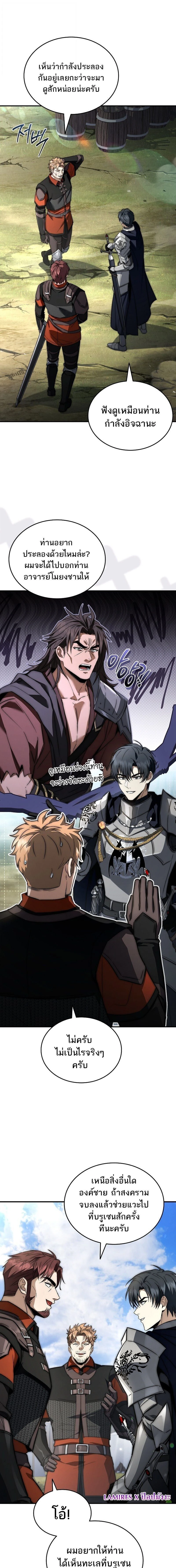 หน้าที่ 5