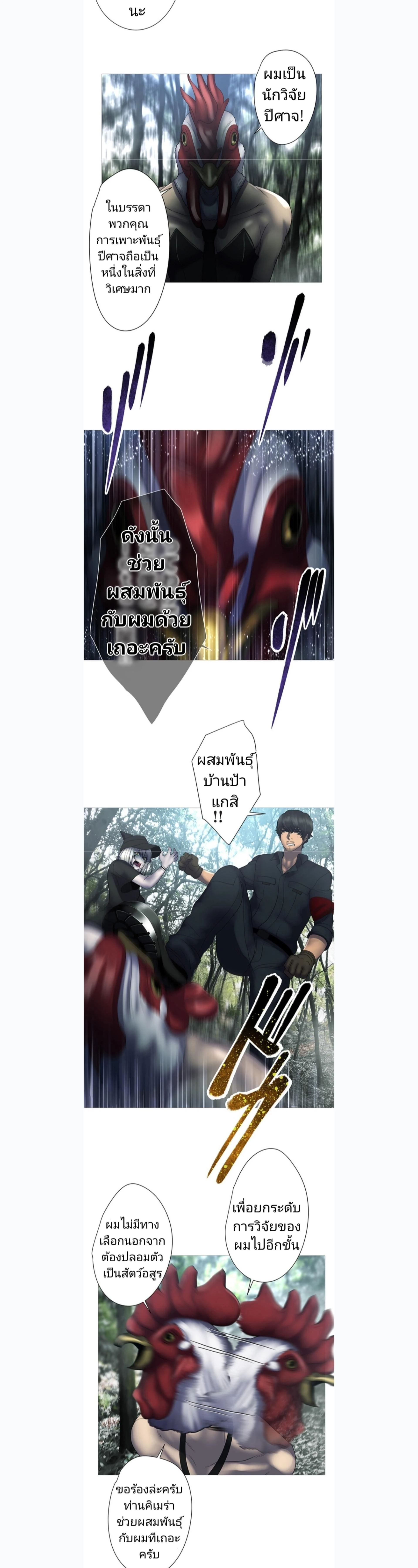 หน้าที่ 10