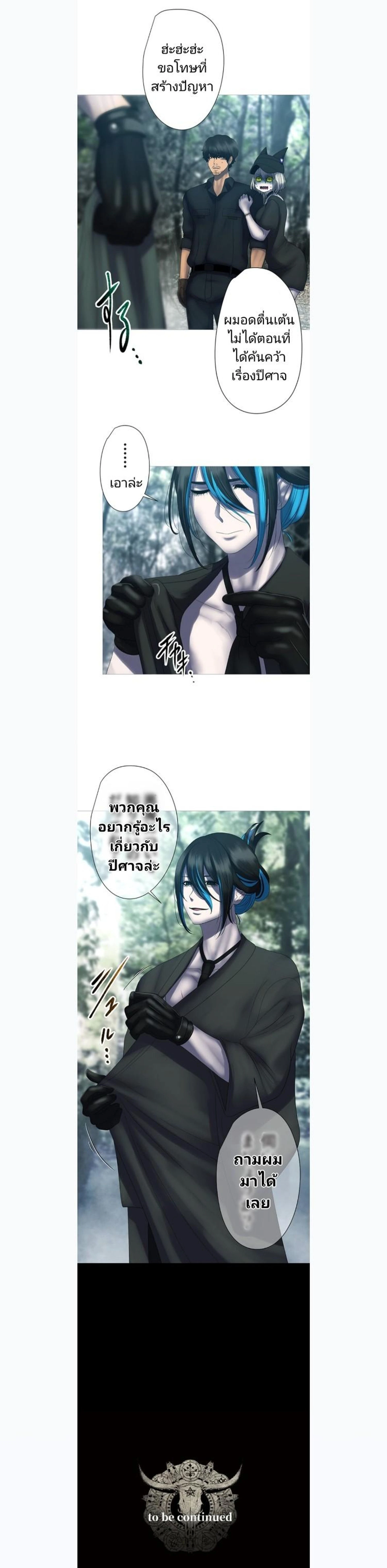 หน้าที่ 27