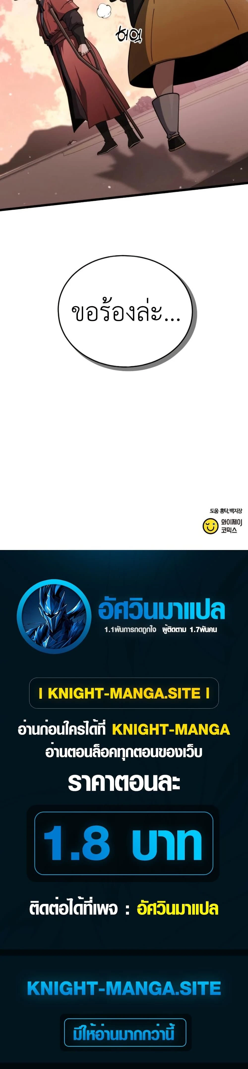 หน้าที่ 50