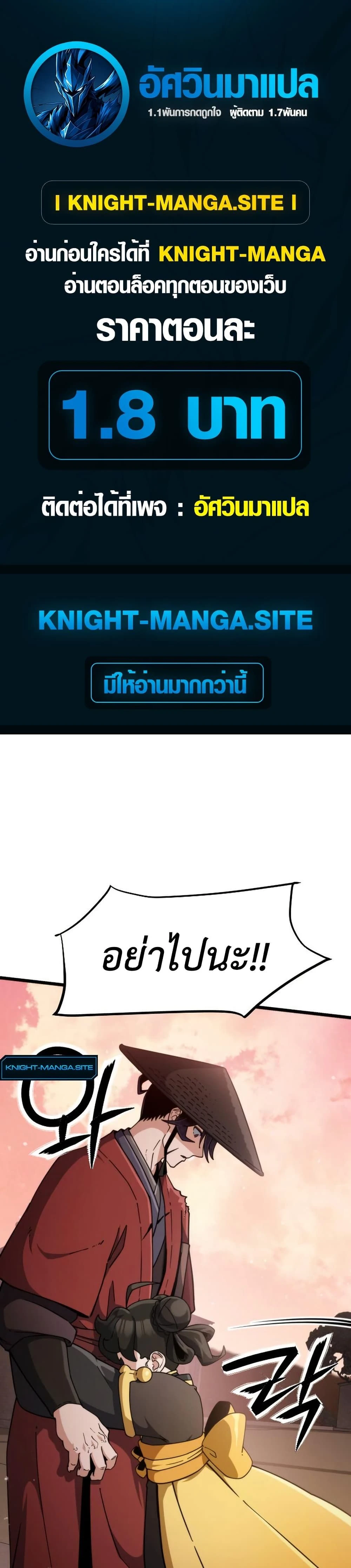 หน้าที่ 1