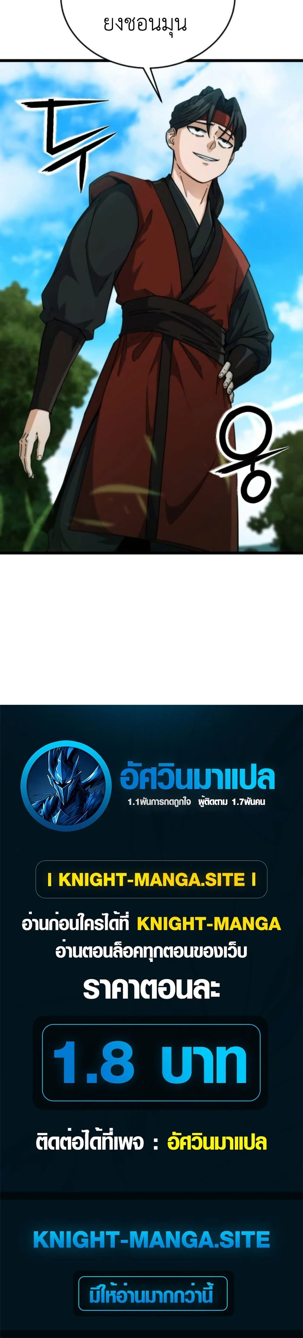 หน้าที่ 50