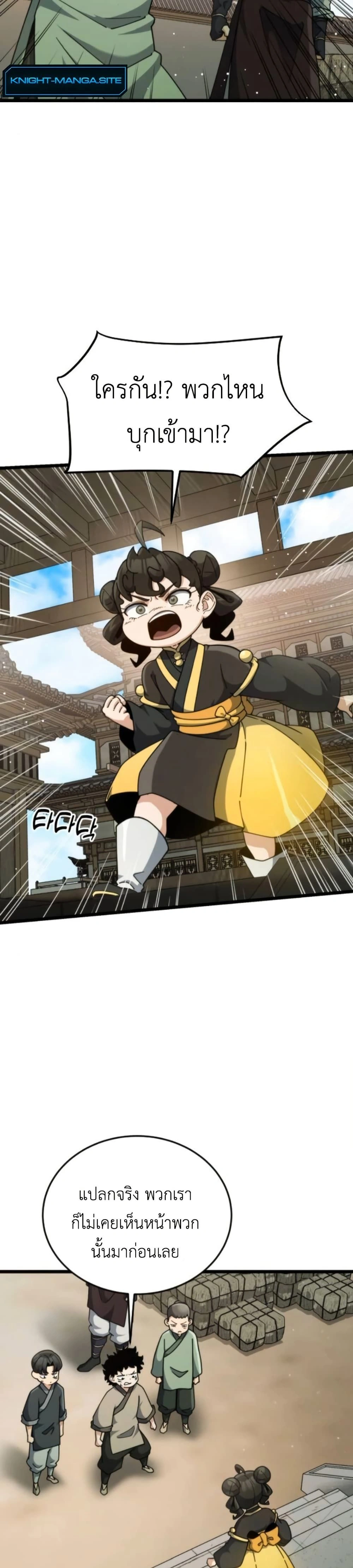 หน้าที่ 40