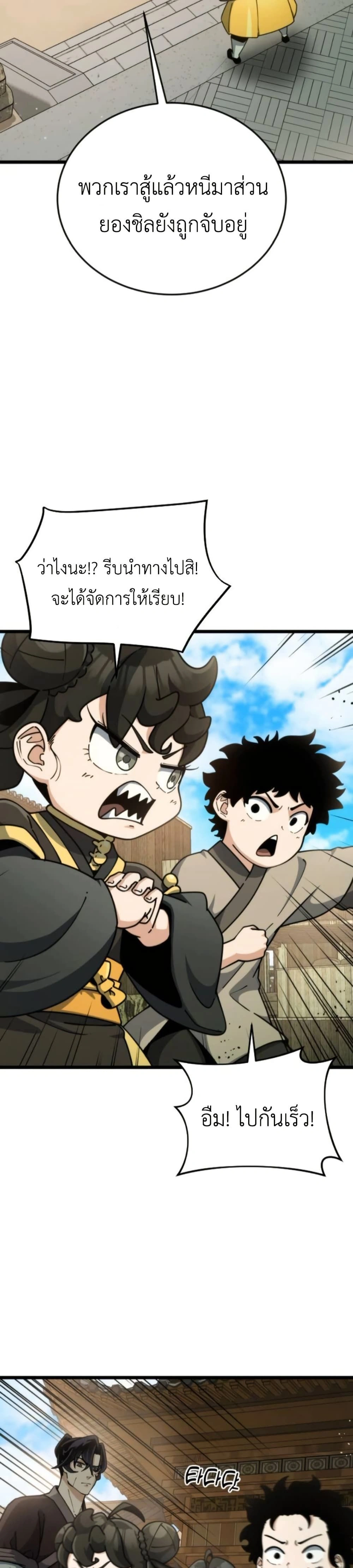 หน้าที่ 41