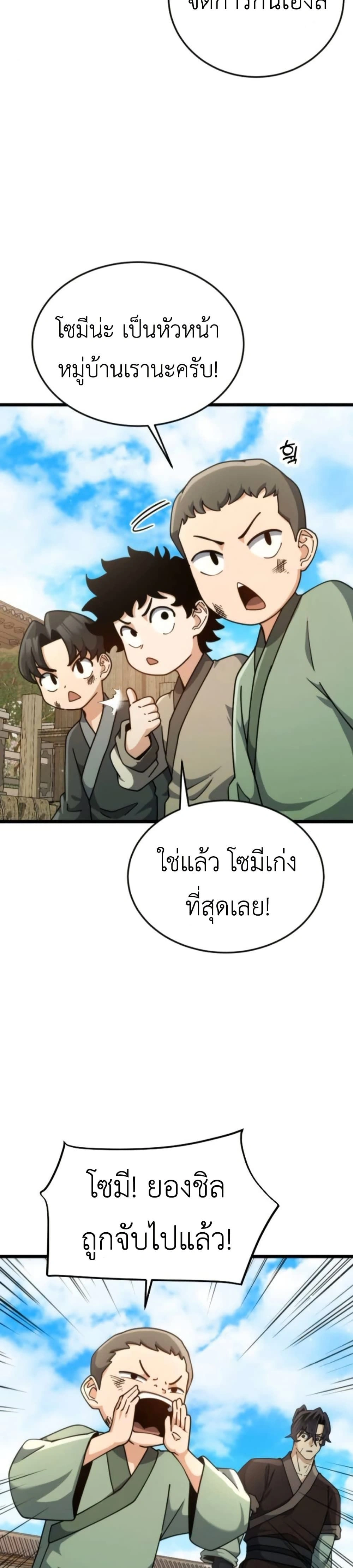 หน้าที่ 39