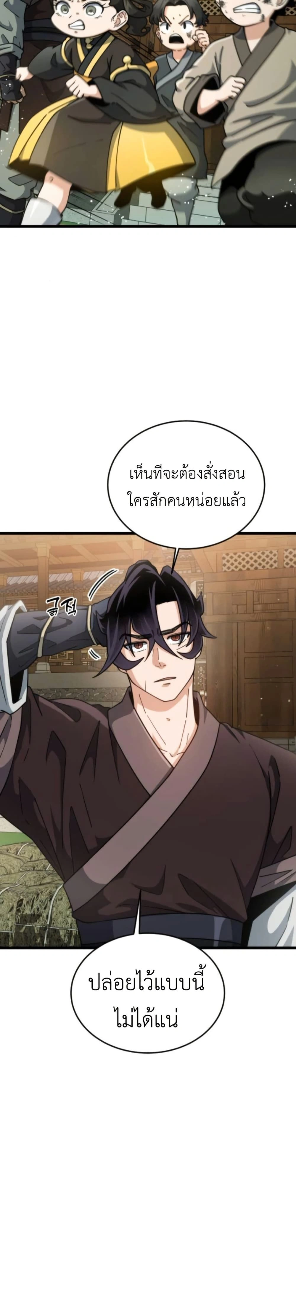 หน้าที่ 42