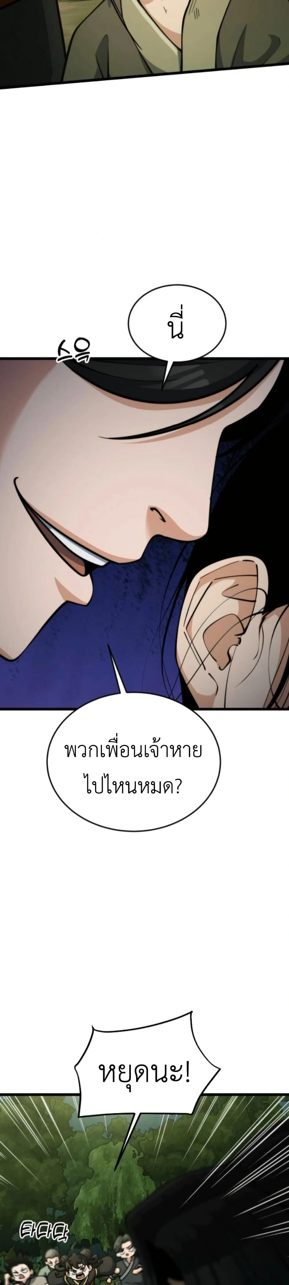 หน้าที่ 45