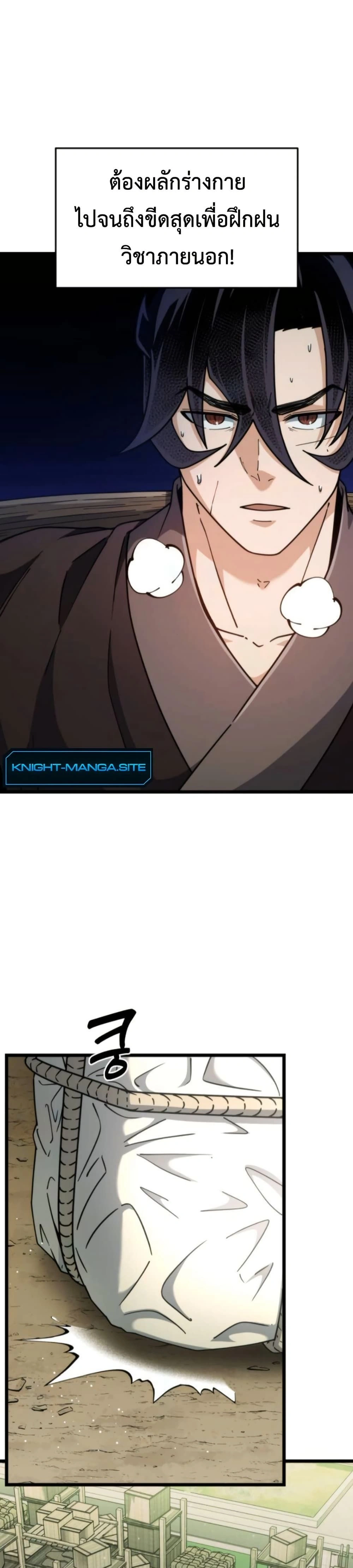 หน้าที่ 30