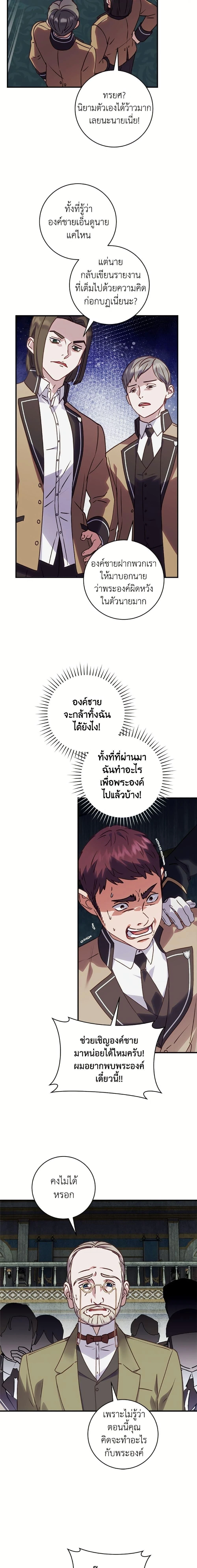 หน้าที่ 16