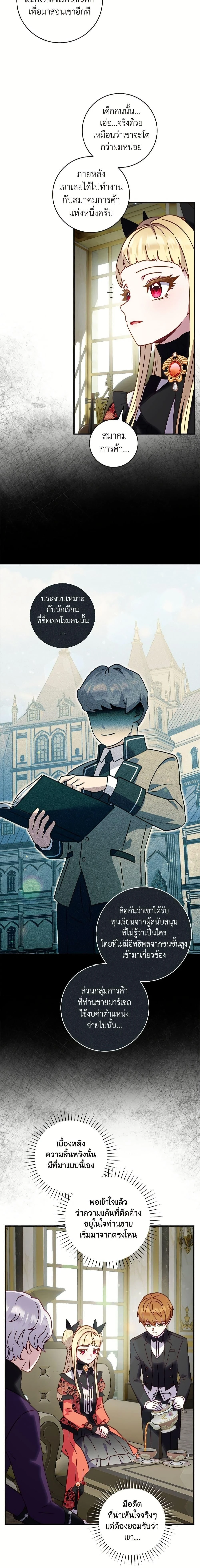 หน้าที่ 14