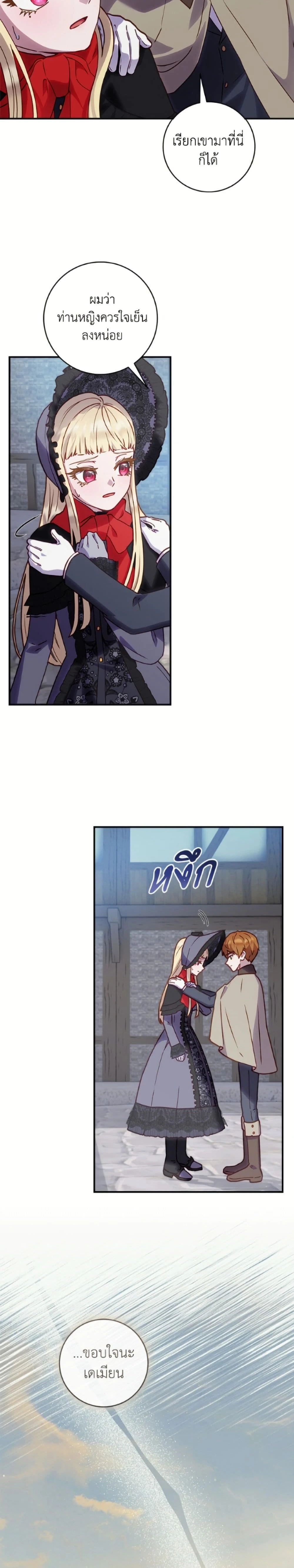 หน้าที่ 17