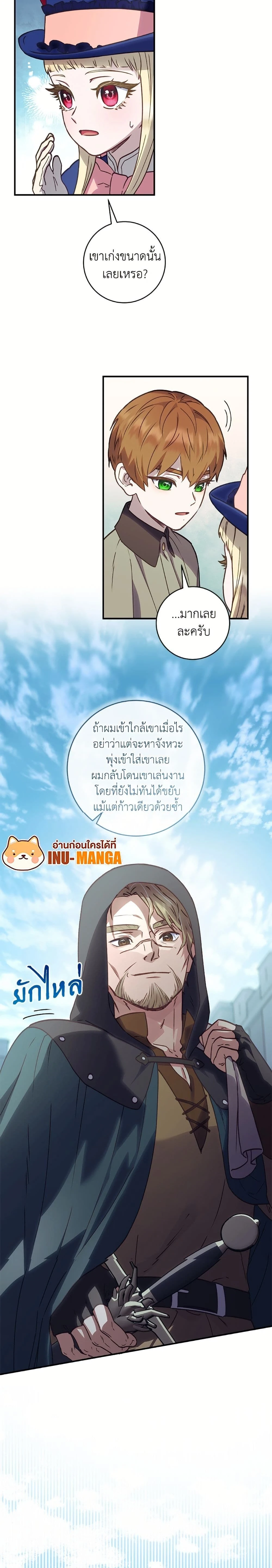 หน้าที่ 16